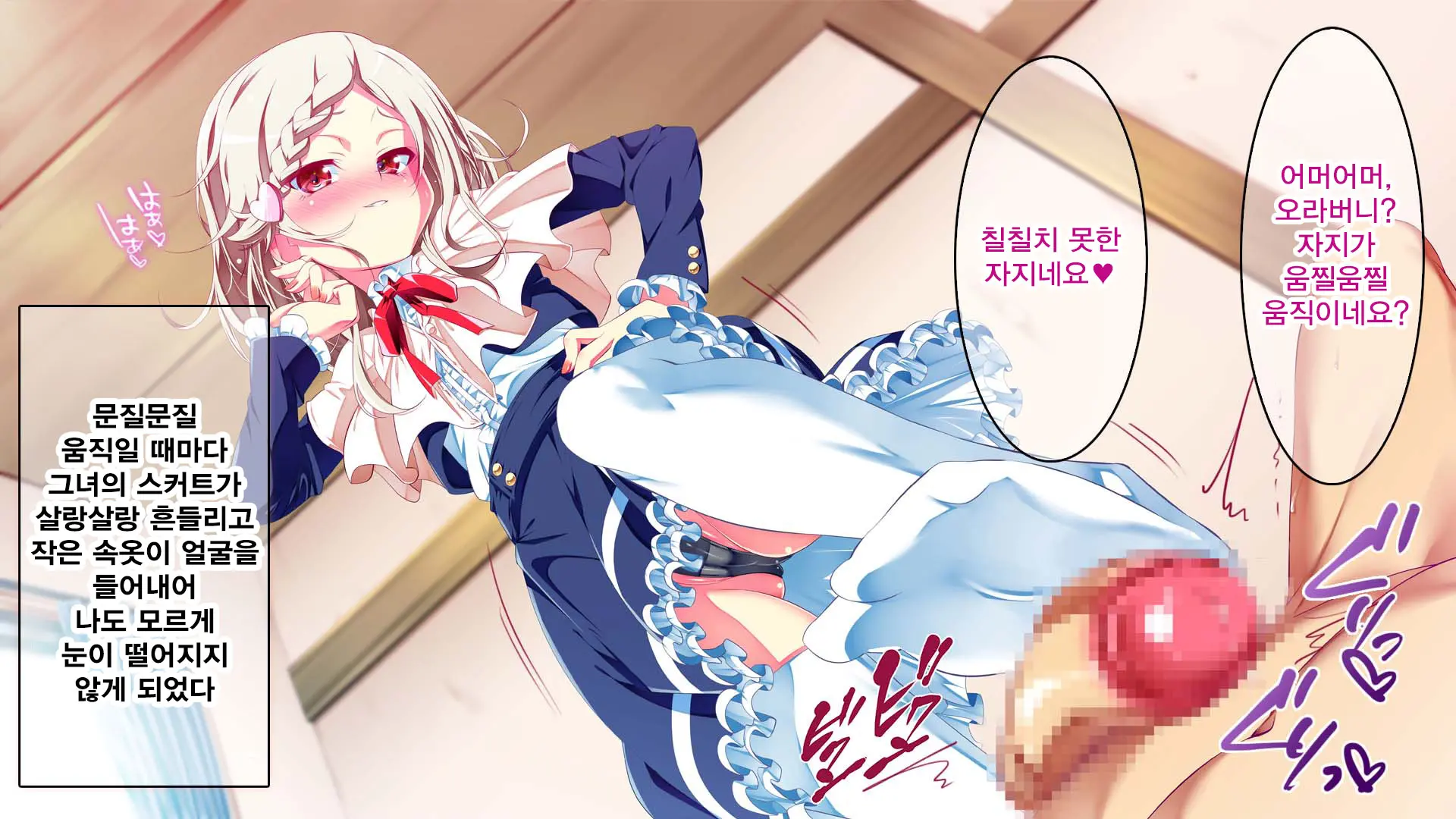 Petit Mitsukko No Himitsu Kichi E Youkoso - Watashi-Tachi Ga Onii-San Ni Churuchuru Torotoro No Ecchi O Oshiete Ageru Ne